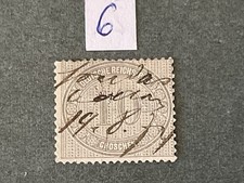 D.Reich 1872 Mi.Nr 12 Geprüft