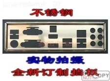 Customized IO   BLENDE    for