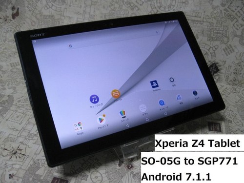 Sony xperia 05g tablet - sony,