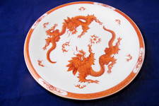 Meissen Wandteller tief, Dekor Ming Drache rot mit Goldrand (2 Wahl)