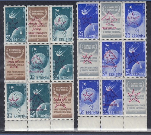 Rumänien 1957 sputnik - 1957, /