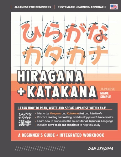 Japanisch lernen hiragana - lernen:,