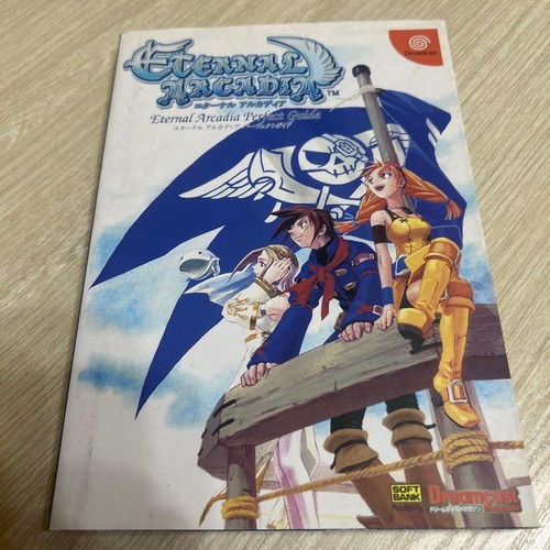 Skies arcadia visual art - skies,