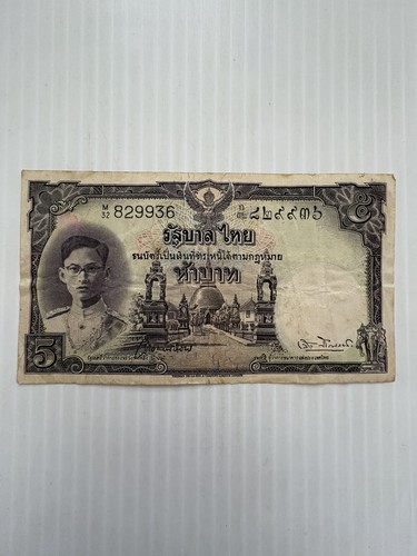 Thailand baht p 70 - thailand, nd