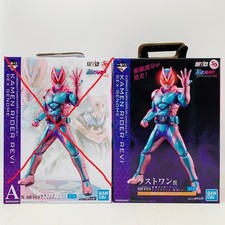 Ichiban Kuji Masterlise