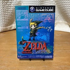 The Legend of Zelda: The Wind