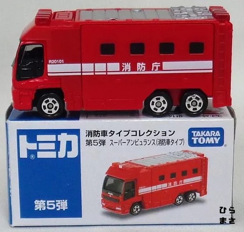 Isuzu giga super - isuzu,