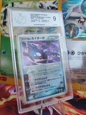 Pokemon Card Team Aquas Kyogre Ex Magma Holo 1. Edition  Japanese PGS PSA 9