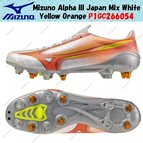 Mizuno alpha iii japan - iii,