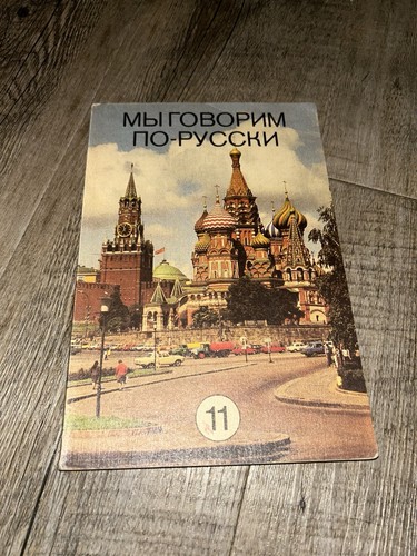 Ddr schulbuch lehrbuch - ddr,