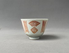 Porzellan Sorbet, China, Asiatische Kunst, 19.Jh.