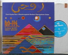 Hossam Ramzy & Essam Rashad