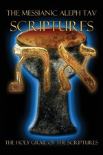 The Messianic Aleph Tav