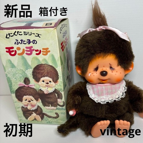 Sekiguchi neu vintage - sekiguchi,