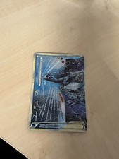 Pokémon Lugia LEGENDE 114/123