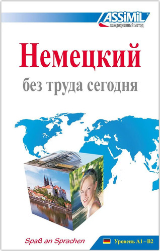 Assimil deutsch ohne mühe - assimil,