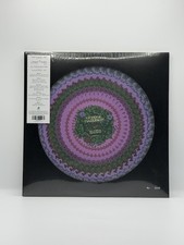 NEW George Harrison All Things