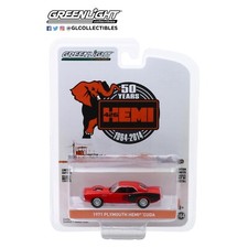 Greenlight - 1971 Plymouth