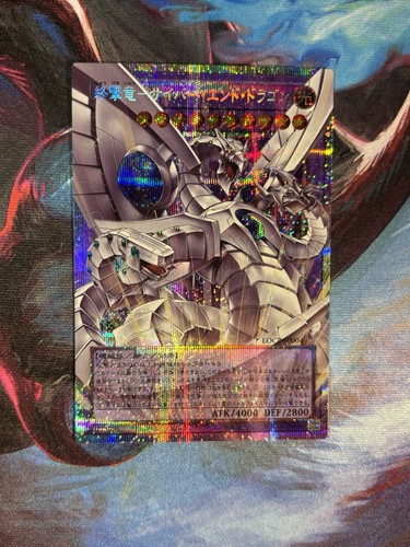 Konami cyber end - konami,