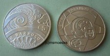 Portugal 5 Euro 2018 Barock &
