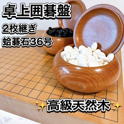 Japanisches set klappsteine - japanisches,