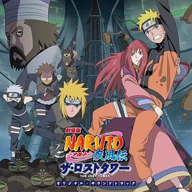 Naruto shippuden film the lost - shippuden,