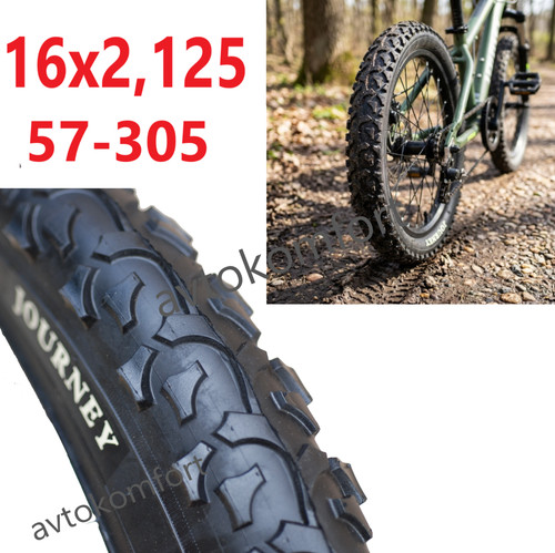 Journey 16x2 125 kinder - 16x2.125, bmx