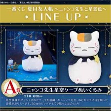 Natsume's Book of Friends