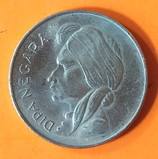 50 SEN Münze INDONESIEN 1955 (Sammlerstück)