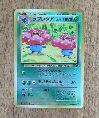 Pokemon karte reverse - karte, holo