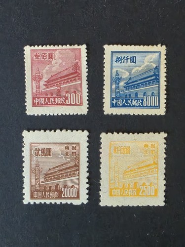 China 1950 1951 tiananmen tor - 1950-1951, tiananmen-tor