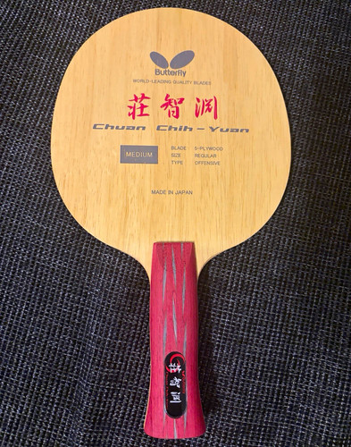Butterfly chuan chih yuan - butterfly, off-