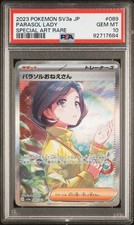 ☂️✨ PSA 10 | Parasol
