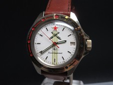 G528 Vintage Russische "