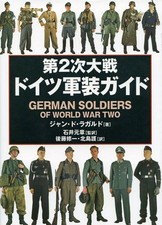 Japanisch Sprache DEUTSCHE SOLDATEN DES ZWEITEN WELTKRIEGS MILITÄRUNIFORM...