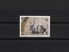 Ukraine 2023 briefmarke - 2023,