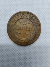 Russland 3 Kopeken 1916 Nikolaus II.