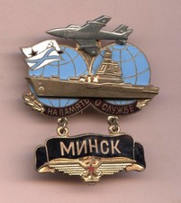 Alte Marineabzeichen UdSSR