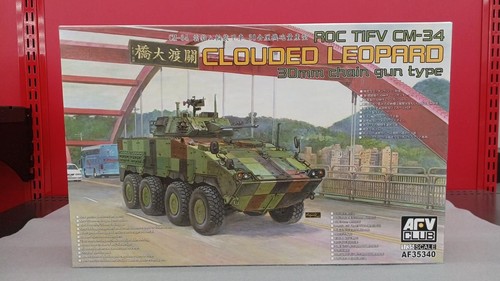 Afvclub cloud leopard achtrad - afvclub,