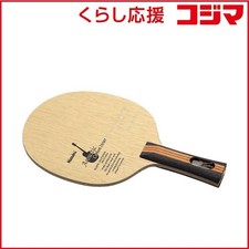 [Neu ungeöffnet] Nittaku