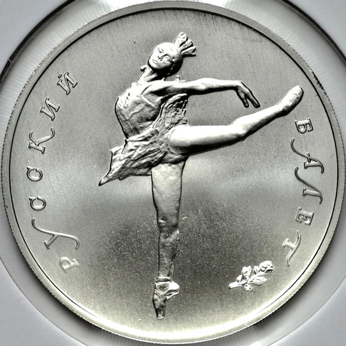 1990 ussr roubles - 25,