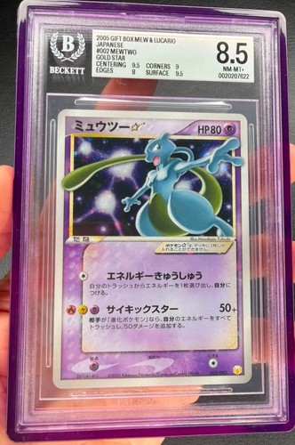 Pokémon tcg mewtwo gold star - pokémon,
