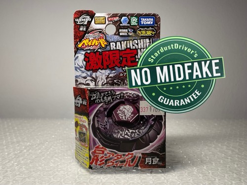 Bakushin susanow 90wf beyblade - bakushin,