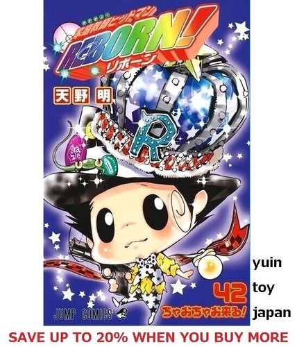 Katekyo hitman reborn comic - katekyo,