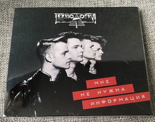 технология - Технология, –