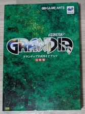 Grandia - Official Guidebook - Japanisch - Sega Saturn