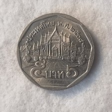 Thailand 5 Baht Münze