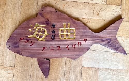 Vintage holz ladenschild - holz,