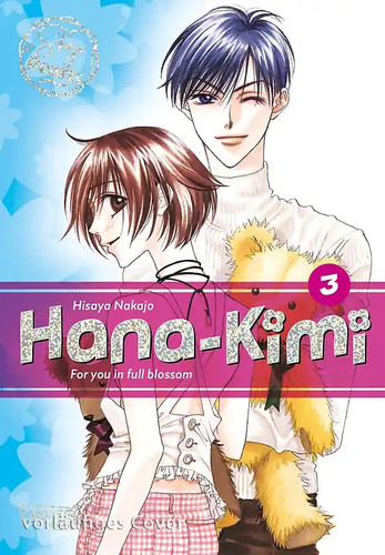 Hana kimi pearls - hana-kimi, 3