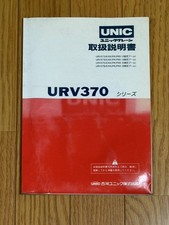 Bundesweiter URV370 URV373